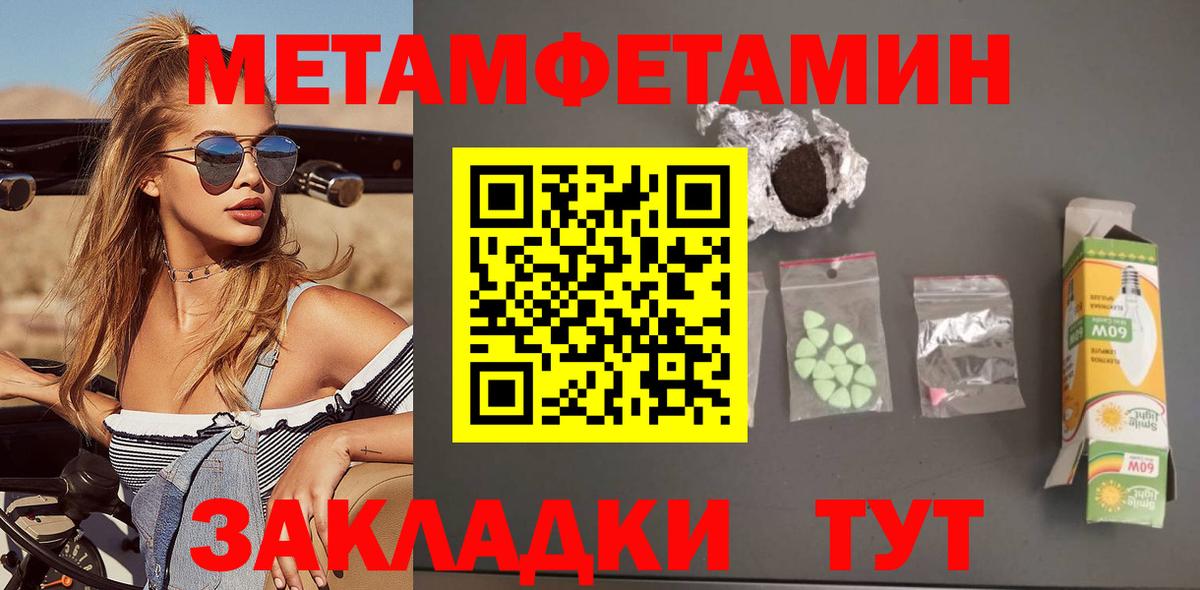 Галлюциногенные грибы Кулебаки