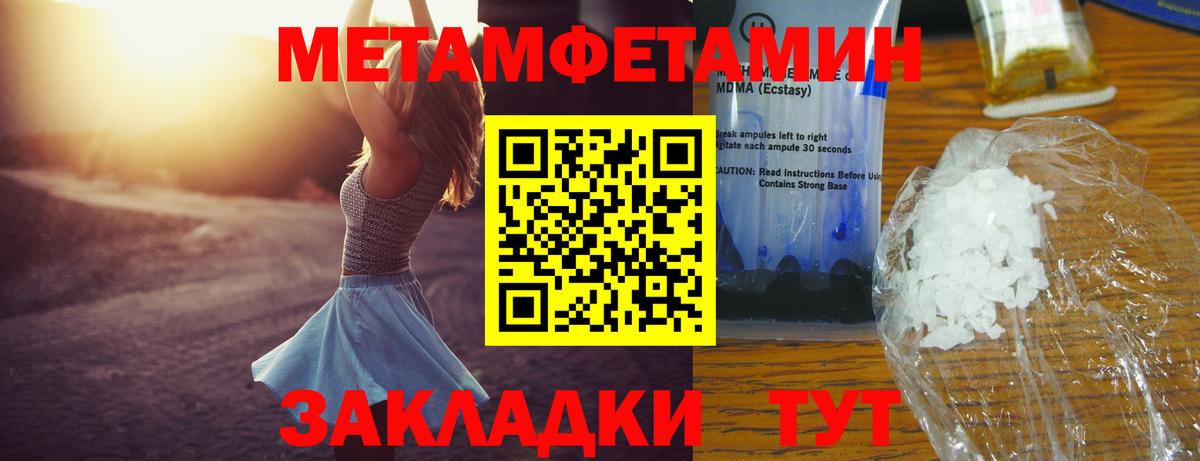 АМФ VHQ Кулебаки