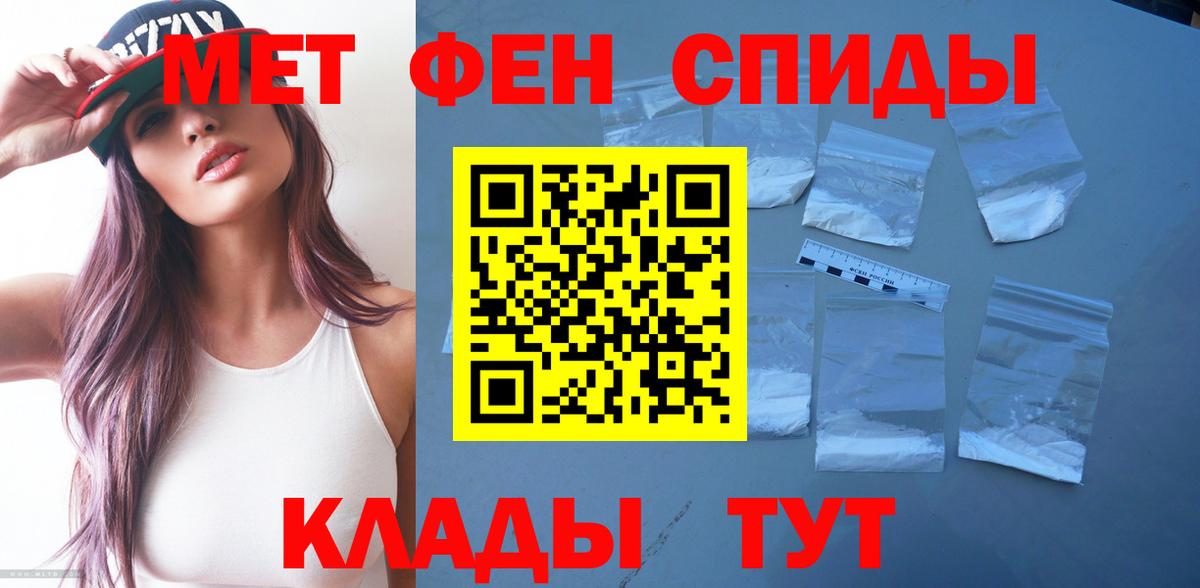 Амфетамин 97%  Вход с VPN  Amphetamine  Кулебаки 