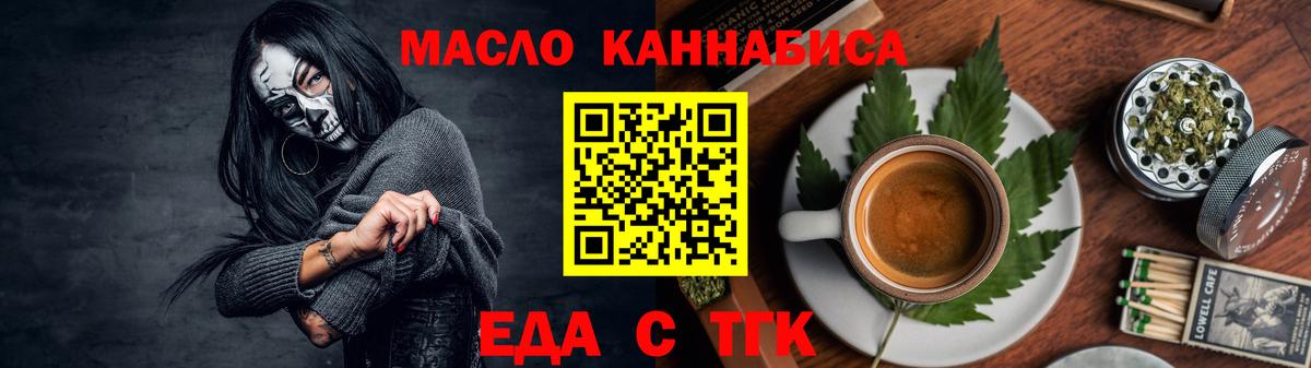 Кулебаки  Canna-Cookies конопля  Вход с VPN 