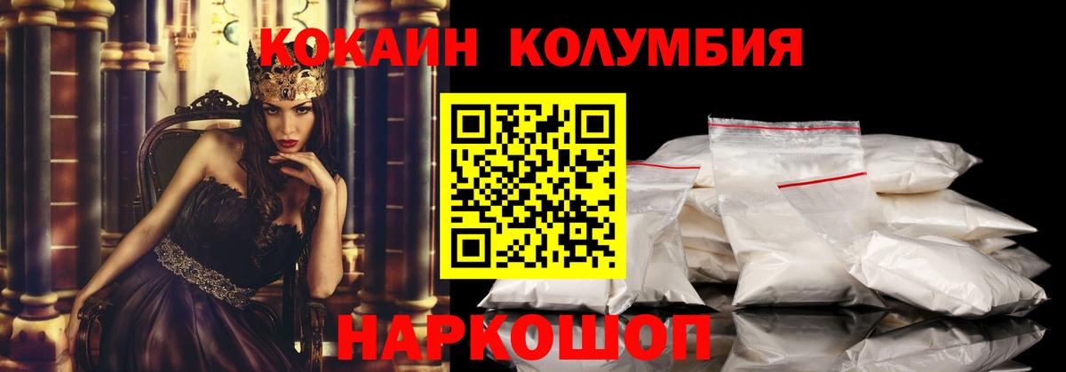 Cocaine Перу Кулебаки