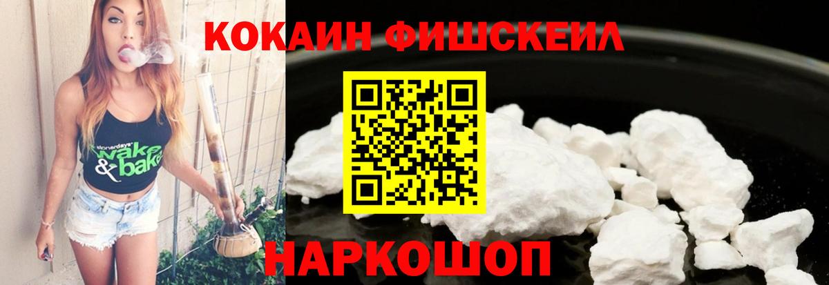 COCAIN 97%  Вход с VPN  Cocaine Боливия  COCAIN  Кулебаки 