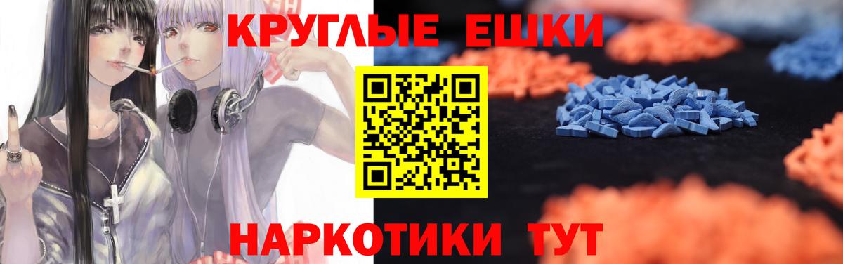 Экстази MDMA Кулебаки