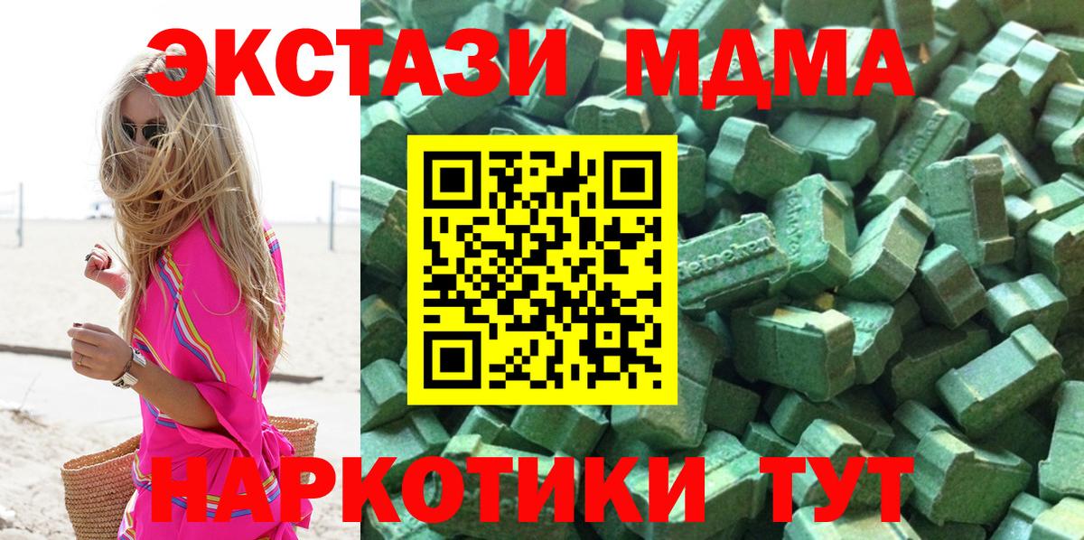 Кулебаки  Экстази DUBAI  Ecstasy  цены   Вход с VPN 
