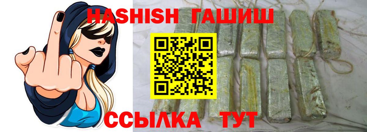 ГАШИШ гашик  Гашиш AMNESIA HAZE  Кулебаки  Вход с VPN 