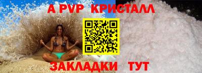 стаф Заволжье