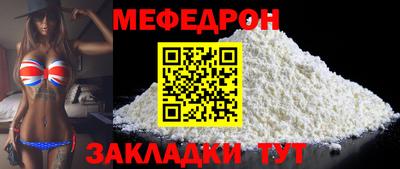 стаф Заволжье