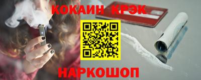 стаф Заволжье