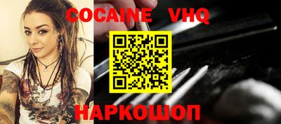 стаф Заволжье