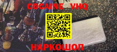 стаф Заволжье