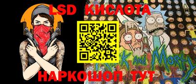 стаф Заволжье