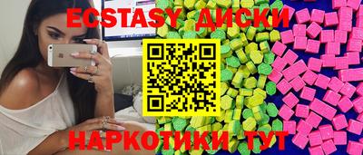 дмт Заводоуковск