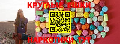 стаф Заволжье