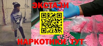 дмт Заводоуковск