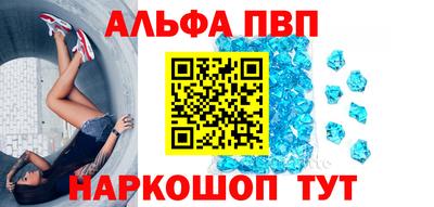 стаф Заволжье