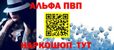 стаф Заволжье