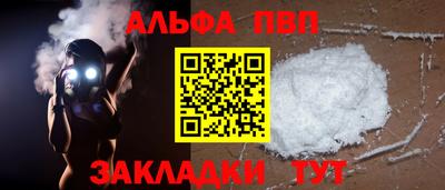стаф Заволжье