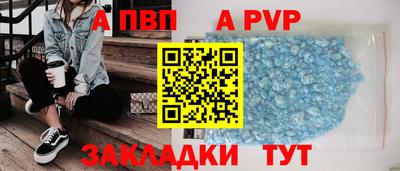 стаф Заволжье