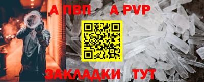 стаф Заволжье
