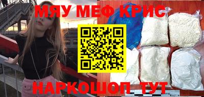прущая мука Ипатово
