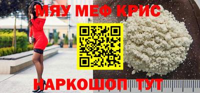 мдпв Жуковский
