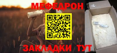 дмт Заводоуковск