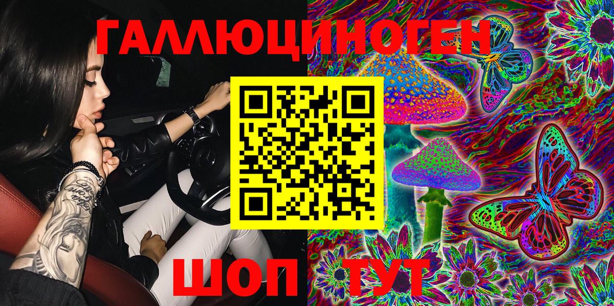 Галлюциногенные грибы Psilocybe  Вход с VPN  Псилоцибиновые грибы Magic Shrooms  Кулебаки 