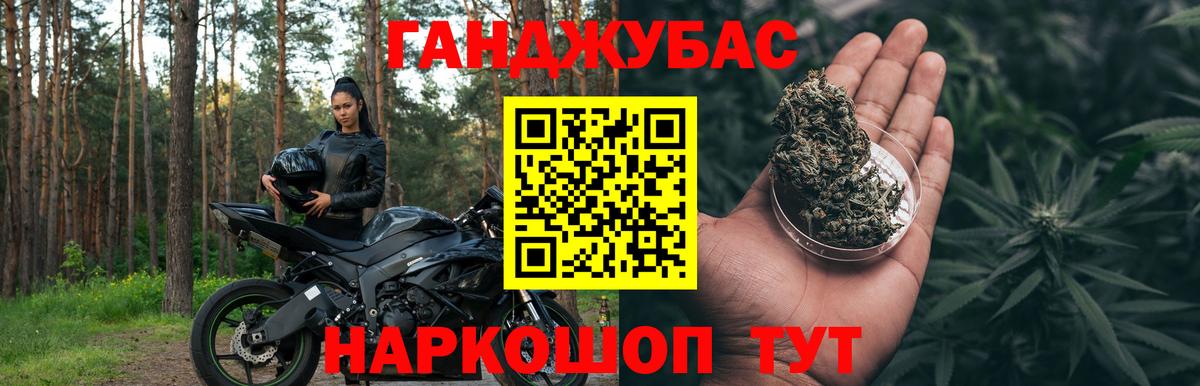 Кулебаки  Каннабис White Widow  Бошки Шишки семена  Вход с VPN  Шишки марихуана ГИДРОПОН 